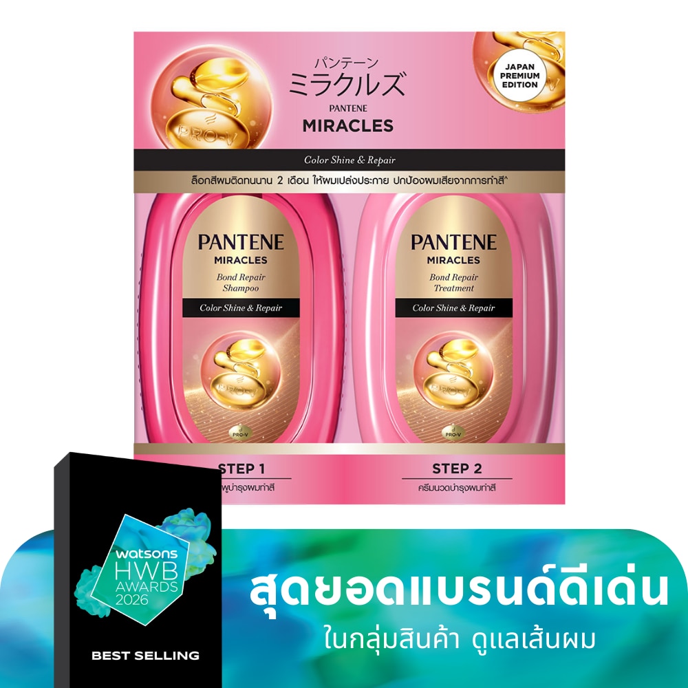 Pantene Pantene Miracle Bond Repair Color Shine  Repair Shampoo+Treatment 440 G.Twin Pack