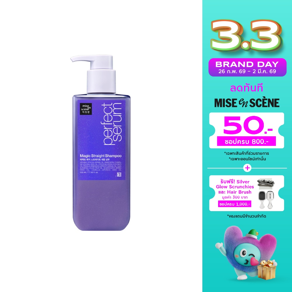Miseenscene Miseenscene Shampoo Perfect Serum Magic Straight 530 Ml.