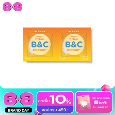 WATSONS - วัตสัน มัลติวิตามิน บีแอนด์ซี (ผลิตภัณฑ์เสริมอาหารชนิดเม็ดฟู่) 2เม็ด image