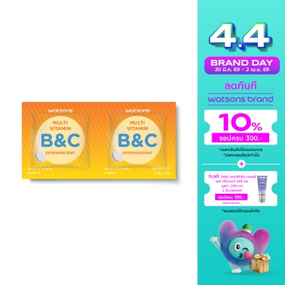 Watsons - Watsons Multivitamin BC (Effervescent Tablet Dietary Supplement Product) 2 tablets
