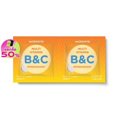 Watsons Watsons Multivitamin BC (Effervescent Tablet Dietary Supplement Product) 2 tablets