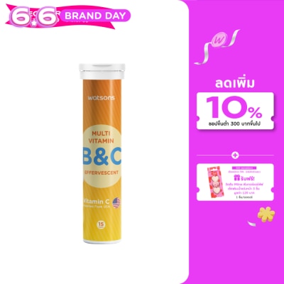 WATSONS - วัตสัน มัลติวิตามิน บีแอนด์ซี (ผลิตภัณฑ์เสริมอาหารชนิดเม็ดฟู่) 15เม็ด