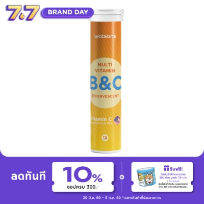 Watsons - Watsons Multivitamin BC (Effervescent Tablet Dietary Supplement Product) 15 tablets