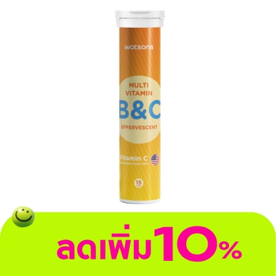 WATSONS - วัตสัน มัลติวิตามิน บีแอนด์ซี (ผลิตภัณฑ์เสริมอาหารชนิดเม็ดฟู่) 15เม็ด