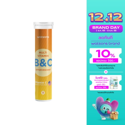 WATSONS วัตสัน มัลติวิตามิน บีแอนด์ซี (ผลิตภัณฑ์เสริมอาหารชนิดเม็ดฟู่) 15เม็ด