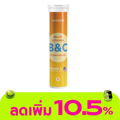 WATSONS - วัตสัน มัลติวิตามิน บีแอนด์ซี  (ผลิตภัณฑ์เสริมอาหารชนิดเม็ดฟู่) 15เม็ด