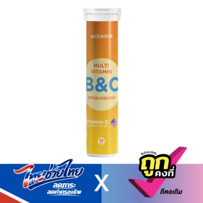 Watsons - Watsons Multivitamin BC (Effervescent Tablet Dietary Supplement Product) 15 tablets