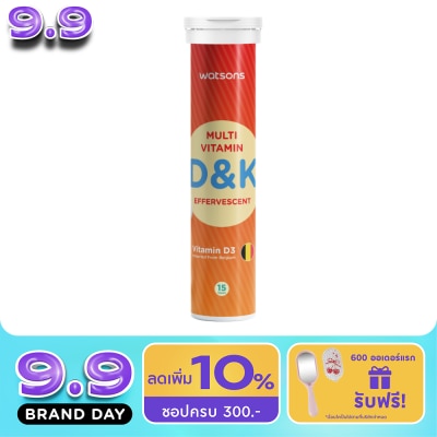 WATSONS - วัตสัน มัลติวิตามิน ดีแอนด์เค (ผลิตภัณฑ์เสริมอาหารชนิดเม็ดฟู่) 15เม็ด image