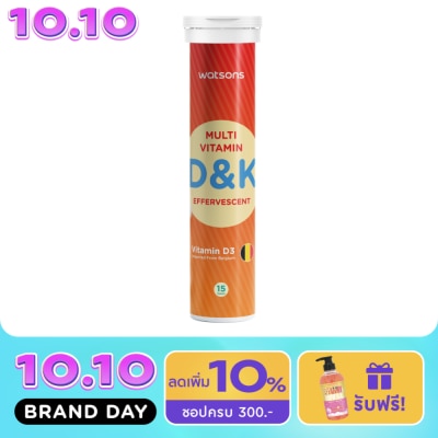 WATSONS วัตสัน มัลติวิตามิน ดีแอนด์เค (ผลิตภัณฑ์เสริมอาหารชนิดเม็ดฟู่) 15เม็ด image
