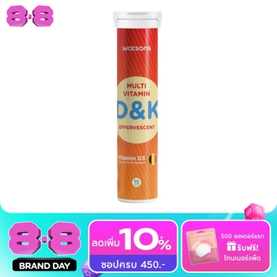 Watsons - Watsons Multivitamin DK (Effervescent Tablet Dietary Supplement Product) 15 tablets image