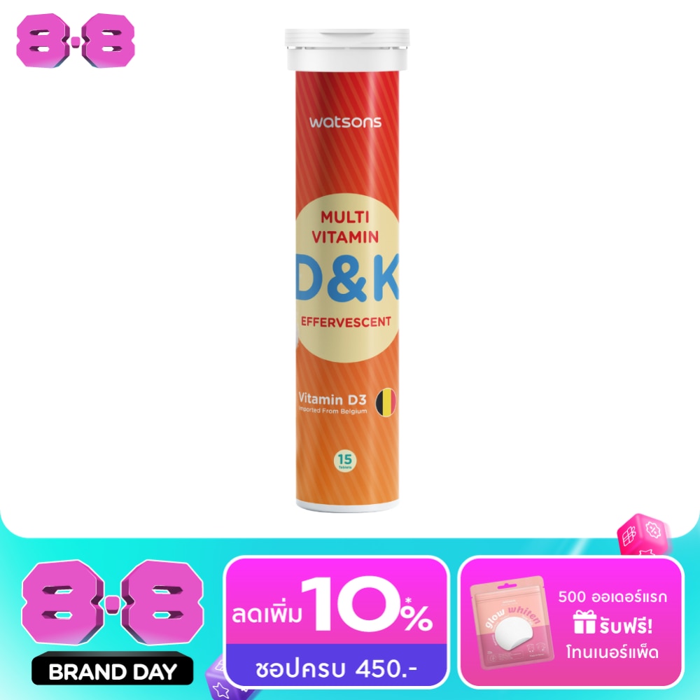 Watsons Multivitamin DK (Effervescent Tablet Dietary Supplement Product) 15 tablets image