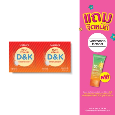 WATSONS - วัตสัน มัลติวิตามิน ดีแอนด์เค (ผลิตภัณฑ์เสริมอาหารชนิดเม็ดฟู่) 2 เม็ด