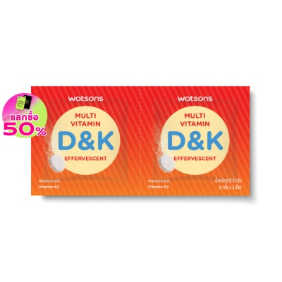 Watsons Watsons Multivitamin DK (Effervescent Tablet Dietary Supplement Product) 2 tablets