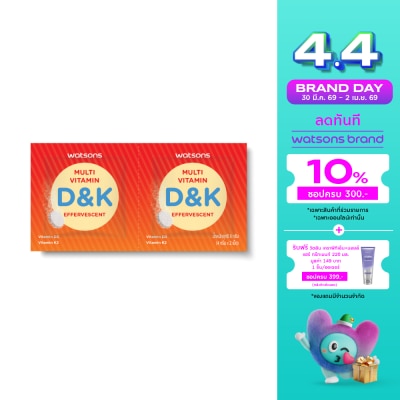 Watsons - Watsons Multivitamin DK (Effervescent Tablet Dietary Supplement Product) 2 tablets