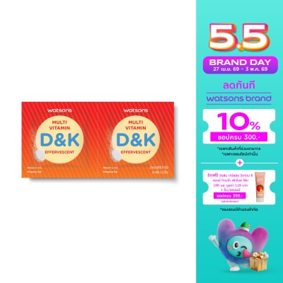 Watsons - Watsons Multivitamin DK (Effervescent Tablet Dietary Supplement Product) 2 tablets
