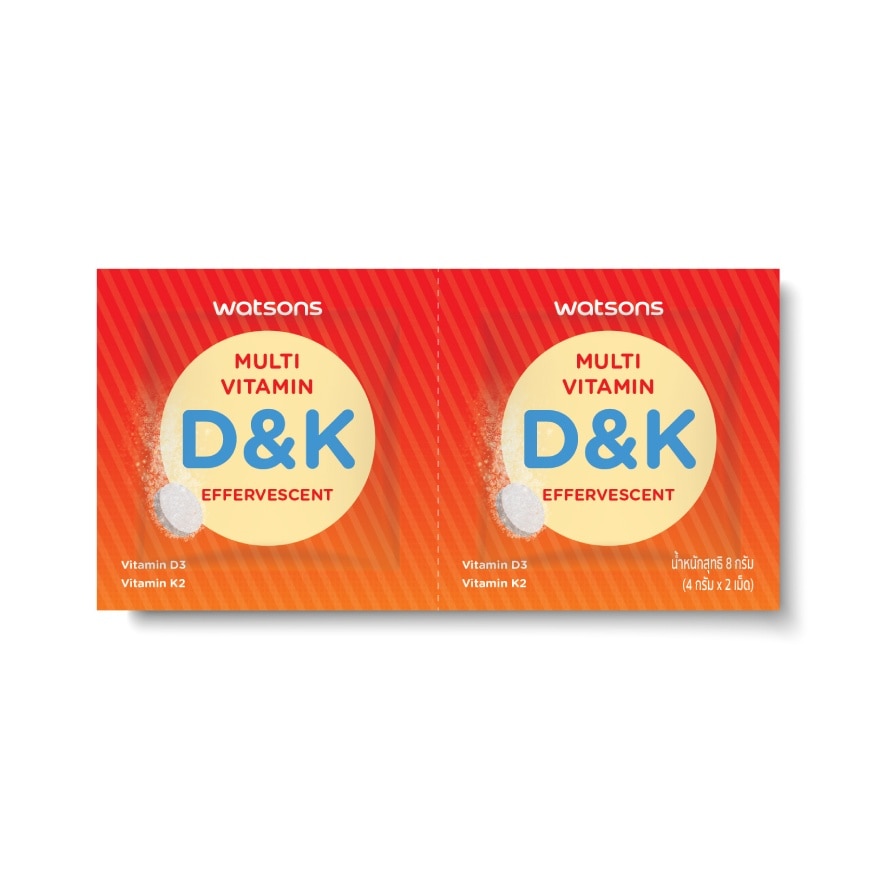 วัตสัน มัลติวิตามิน ดีแอนด์เค (ผลิตภัณฑ์เสริมอาหารชนิดเม็ดฟู่) 2 เม็ด