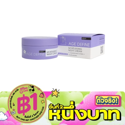 B. by Superdrug - B. Moisturising Night Cream 50ml. image