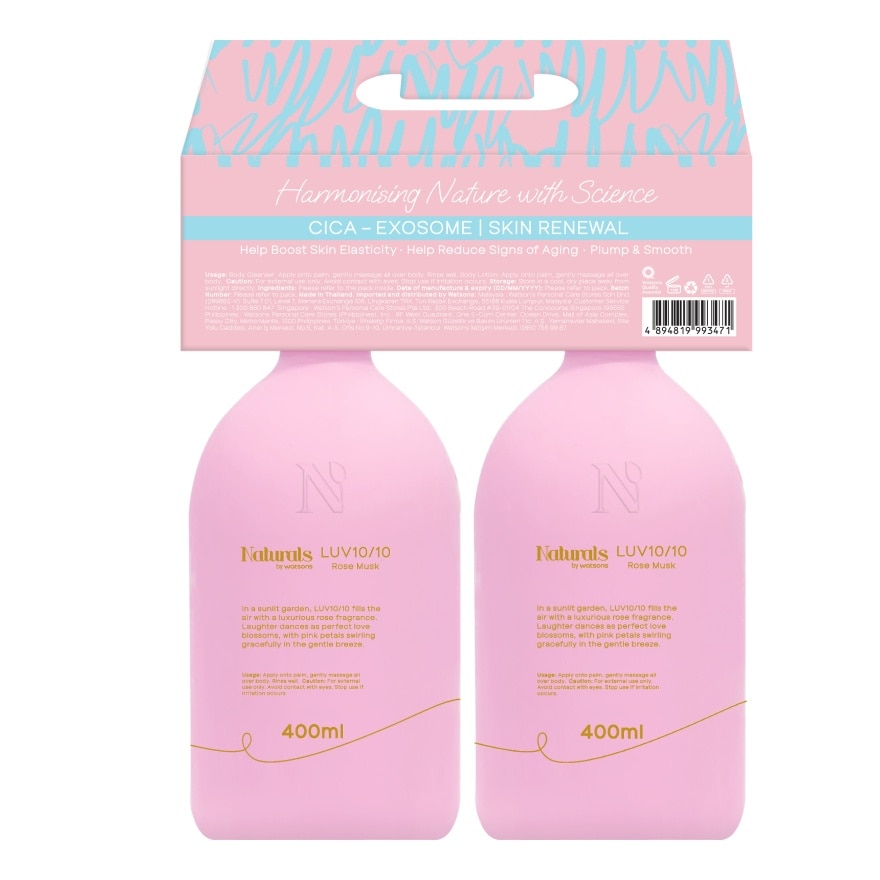 Naturals By Watsons Luv 10/10 Rose Musk Body LotionBody Cleanser Set