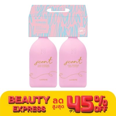 Naturals by Watsons เนเชอรัล บาย วัตสัน เลิฟ 10/10 โรส มัสก์ บอดี้ โลชั่นบอดี้ คลีนเซอร์ เซ็ท