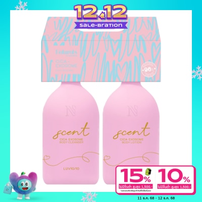 Naturals by Watsons เนเชอรัล บาย วัตสัน เลิฟ 10/10 โรส มัสก์ บอดี้ โลชั่นบอดี้ คลีนเซอร์ เซ็ท