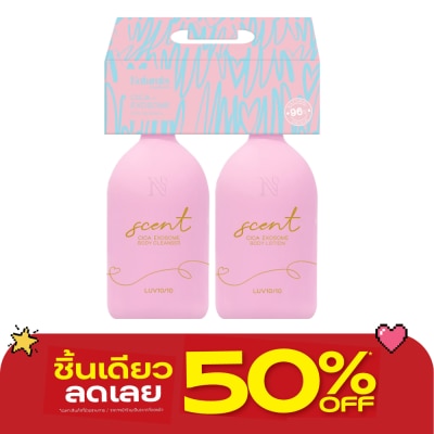 Naturals by Watsons - เนเชอรัล บาย วัตสัน เลิฟ 10/10 โรส มัสก์ บอดี้ โลชั่นบอดี้ คลีนเซอร์ เซ็ท image