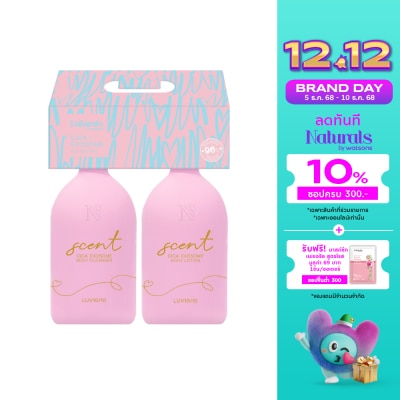 Naturals by Watsons Naturals By Watsons Luv 10/10 Rose Musk Body LotionBody Cleanser Set