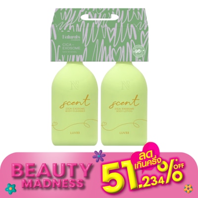 Naturals by Watsons เนเชอรัล บาย วัตสัน เลิฟ 33 ทูเบอโรส แซนดัลวู้ด บอดี้โลชั่นบอดี้คลีนเซอร์ เซ็ท 400มล