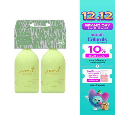 Naturals by Watsons Naturals By Watsons Luv 33 Tuberose Sandalwood Body Lotion Body Cleanser Set 400ml