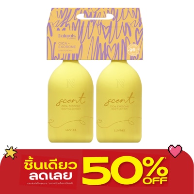 Naturals by Watsons - เนเชอรัล บาย วัตสัน เลิฟ 143 เนโรลี วู้ดดี้ บอดี้ โลชั่นบอดี้ คลีนเซอร์ เซ็ท 400มล. image