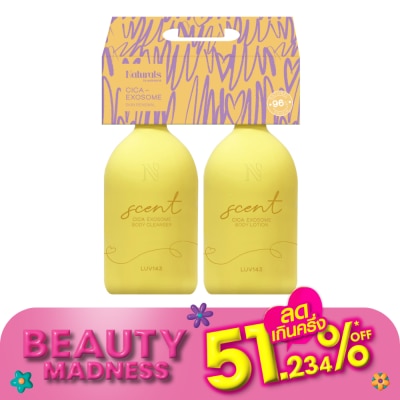 Naturals by Watsons เนเชอรัล บาย วัตสัน เลิฟ 143 เนโรลี วู้ดดี้ บอดี้ โลชั่นบอดี้ คลีนเซอร์ เซ็ท 400มล.