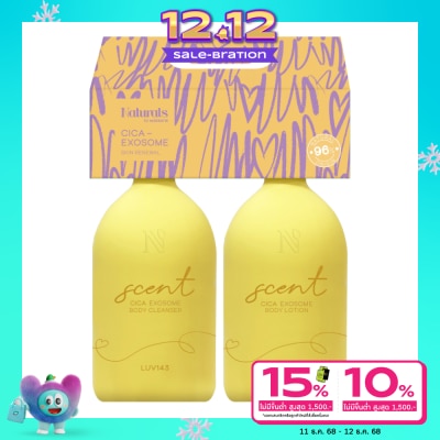 Naturals by Watsons เนเชอรัล บาย วัตสัน เลิฟ 143 เนโรลี วู้ดดี้ บอดี้ โลชั่นบอดี้ คลีนเซอร์ เซ็ท 400มล.