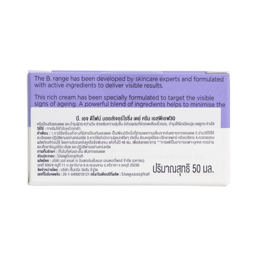 B. Moisturising Day Cream SPF 30 50ml.