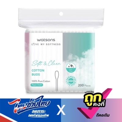 WATSONS - วัตสันสำลีก้าน 200ก้าน.