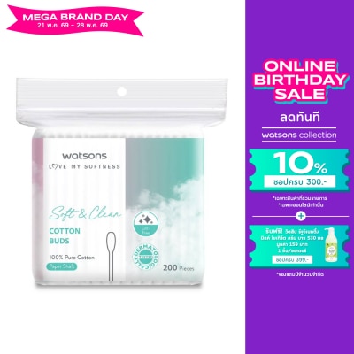 WATSONS - วัตสันสำลีก้าน 200ก้าน.
