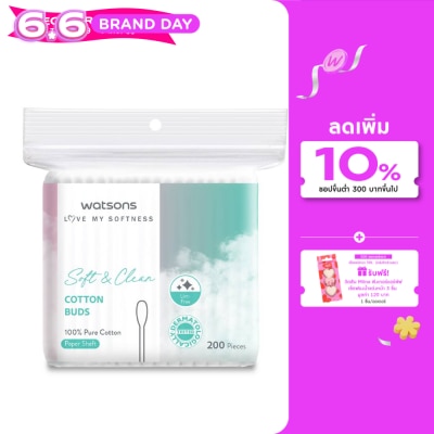 Watsons - Watsons Cotton Buds 200s.