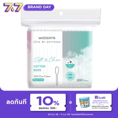 WATSONS - วัตสันสำลีก้าน 200ก้าน.