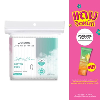 WATSONS - วัตสันสำลีก้าน 200ก้าน.