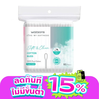 WATSONS - วัตสัน สำลีก้าน 80 ก้าน.