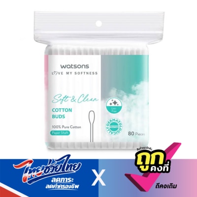 Watsons - Watsons Cotton Buds 80 pcs.