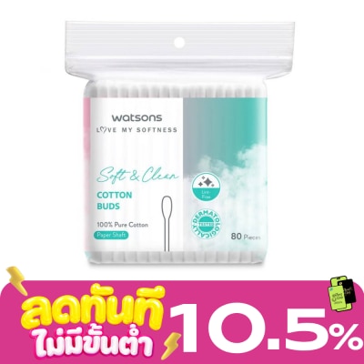 WATSONS วัตสัน สำลีก้าน 80 ก้าน. image