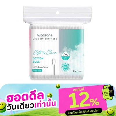 WATSONS วัตสัน สำลีก้าน 80 ก้าน. image