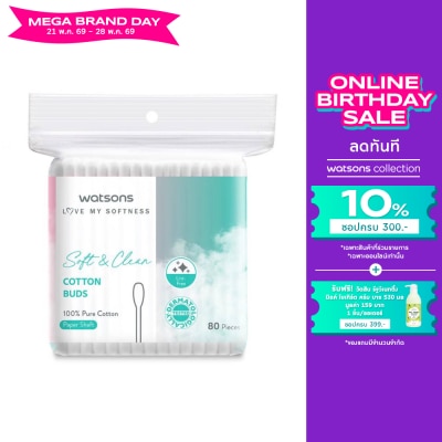 WATSONS - วัตสัน สำลีก้าน 80 ก้าน.