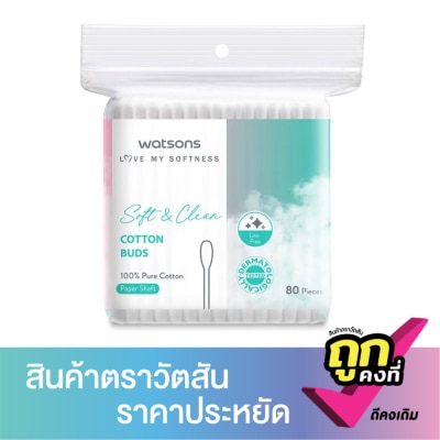 WATSONS - วัตสัน สำลีก้าน 80 ก้าน.