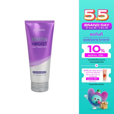WATSONS - วัตสัน เคราพีทีเอ็น +มอยส์ แฮร์ ทรีทเมนท์ 220มล.