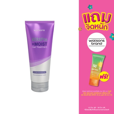 WATSONS - วัตสัน เคราพีทีเอ็น +มอยส์ แฮร์ ทรีทเมนท์ 220มล.