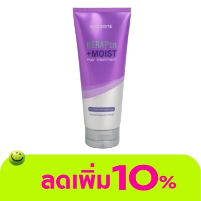WATSONS - วัตสัน เคราพีทีเอ็น +มอยส์ แฮร์ ทรีทเมนท์ 220มล.