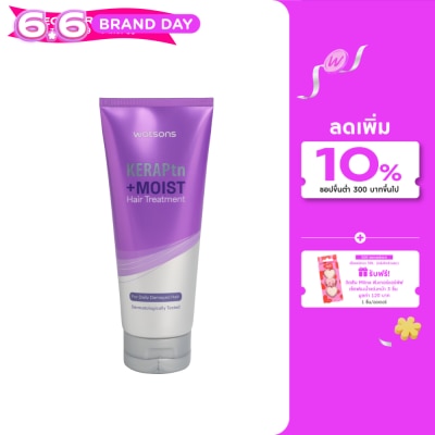 Watsons - Watsons KeraPtn +MOIST Hair Treatment 220ml.