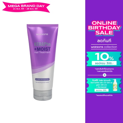 WATSONS - วัตสัน เคราพีทีเอ็น +มอยส์ แฮร์ ทรีทเมนท์ 220มล.