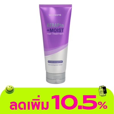 Watsons - Watsons KeraPtn +MOIST Hair Treatment 220ml.