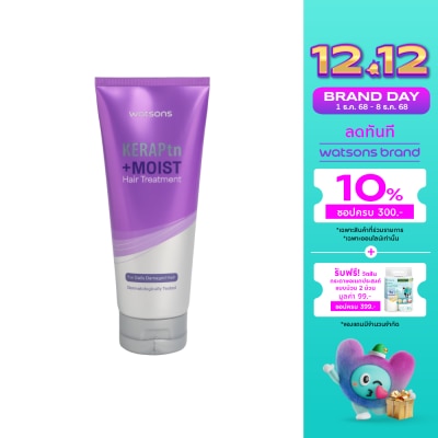 Watsons Watsons KeraPtn +MOIST Hair Treatment 220ml.
